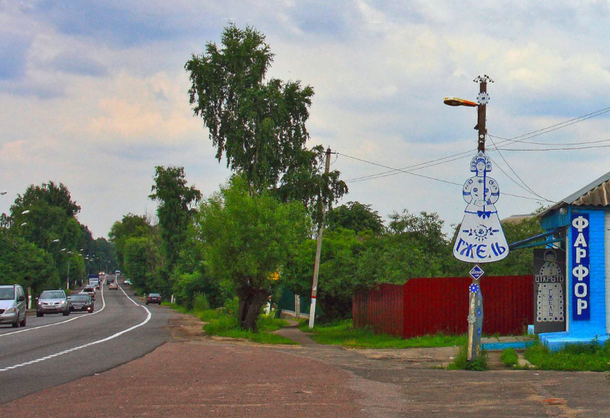 Бетон в Гжель